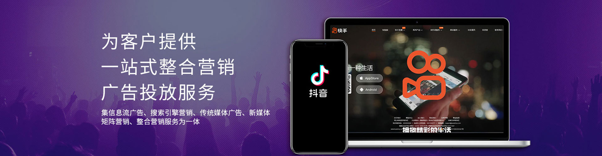 双塔搜索开户返点